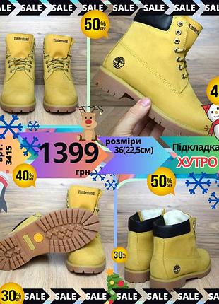 Timberland
