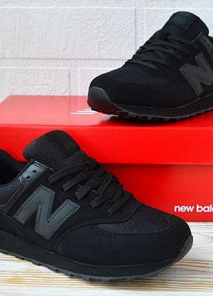 New balance