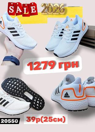 Распродажа 2026