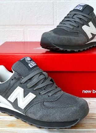 New balance