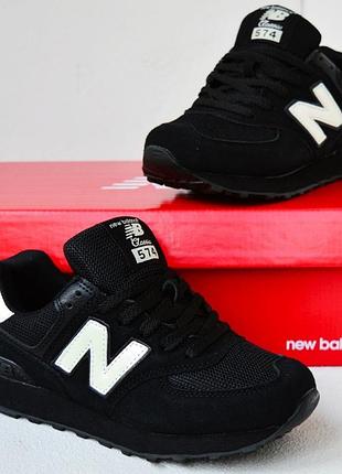 New balance