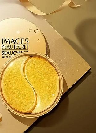 Гидрогелевые патчи под глаза с экстрактом золота images gold lady series eye mask