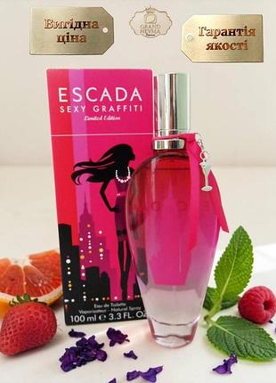 Жіноча туалетна вода escada sexy graffiti edt (ескада сексі графіті) 100 мл. стійкий шлейфовий аромат (фруктові, квіткові)