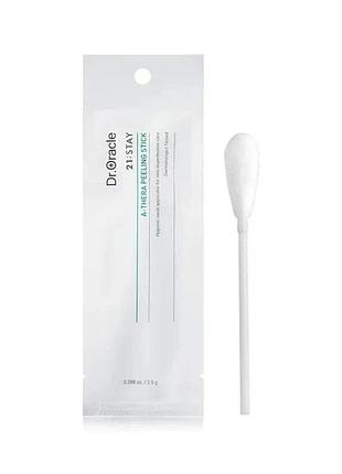 Пілінг-палочка з кислотами для очищення шкіри 21 stay a-thera peeling stick (10ea/1box)