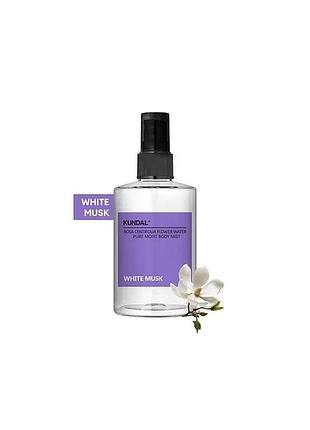 Спрей для тела парфюмированный "белый мускус" kundal pure moist body mist white musk 128ml
