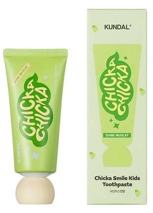 Детская зубная паста "виноград" kundal chicka smile kids toothpaste shine muscat 60g