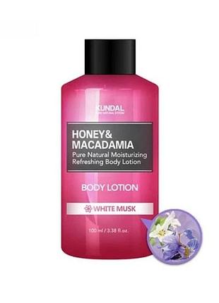 Лосьон для тела "белый мускус" kundal honey & macadamia body lotion white musk 100ml