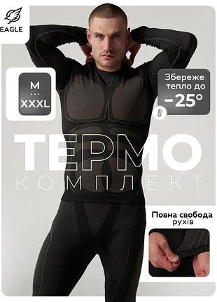 Комплект термобелья / термобелье мужское eagle ja-09-3 black (термо-белье, зимнее, тактическое) 2xl