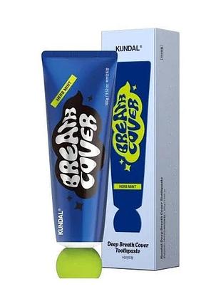 Зубная паста комплексная "мята и травы" kundal deep breath cover toothpaste herb mint 100g