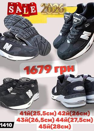 Розпродаж 2026