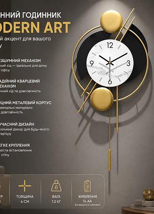 Настінний годинник modern art металевий круглий — безшумний кварцовий механізм, декор для дому й офісу