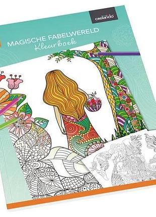 Раскраска magische fabelwereld / магический мир сказок hg11370d