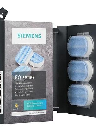 Таблетки від накипу для кавоварок siemens tz80002 3 шт