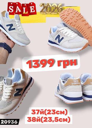 Розпродаж 2026