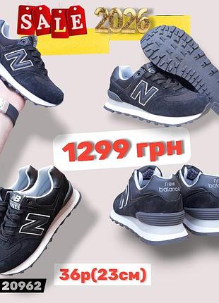 Розпродаж 2026