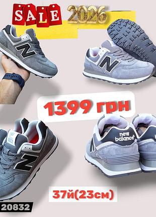 Распродажа 2026
