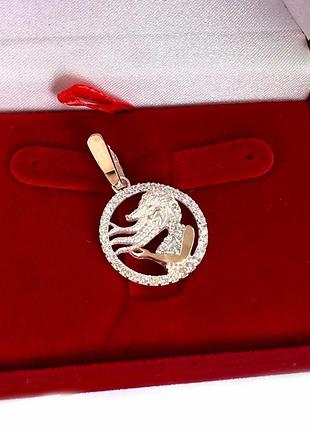 Подвеска знак зодиака "дева" серебряная с пластинами золотая