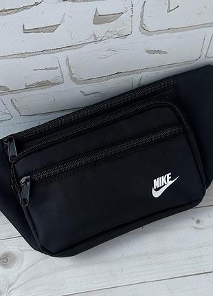 Поясная вместимая спортивная сумка, бананка черного цвета nike