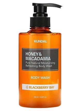 Гель для душy "ожина & лавр " kundal honey & macadamia body wash blackberry bay 500ml