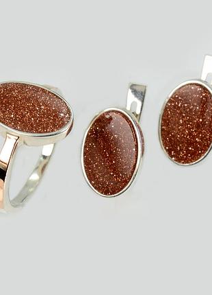 Серебряный комплект