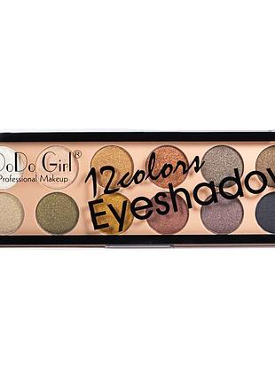 Палетка тіней для повік dodo girl eyeshadow unique colors перламутрові 12 відтінків d3139 № b