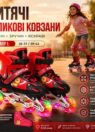 Детские раздвижные роликовые коньки квадры ліл с 8 колесами pu и подшипниками abec-7, красные ролики размер l (26-37) (39-42)