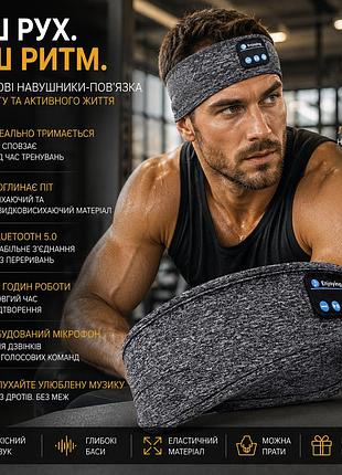 Бездротові bluetooth навушники-пов'язка sleepband bt 5.0 для сну та спорту з мікрофоном 10 годин роботи чорна