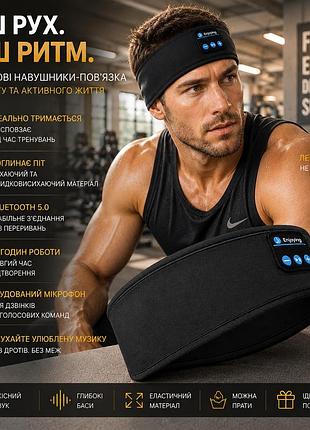 Беспроводные bluetooth наушники-повязка sleepband bt 5.0 для сна и спорта с микрофоном 10 часов работы черная