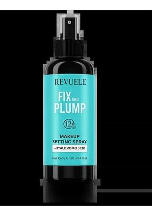 Спрей для фіксації макіяжу обличчя revuele «fix and plump» з гіалуроновою кислотою 120 мл