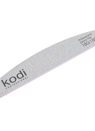 Пилка для нігтів kodi professional №125 півмісяць 180/180 світло-сіра
