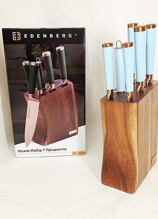 Набор кухонных ножей edenberg eb-11029 с деревянной подставкой 7 предметов blue