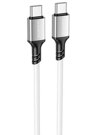 Дата кабель borofone bx83 famous pd60w type-c to type-c (1m) white