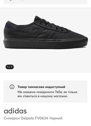Круті кеди 5