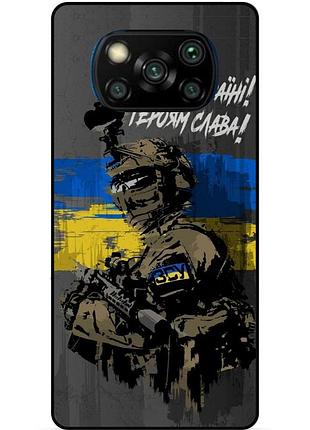 Силиконовый бампер чехол для xiaomi poco x3 с рисунком зсу украина героям слава