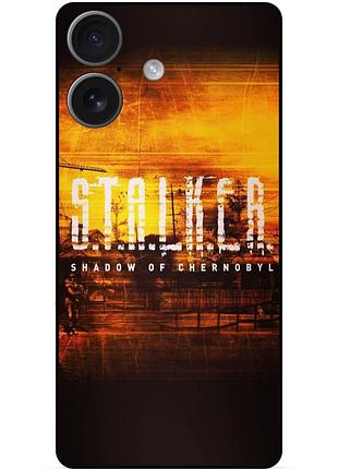 Силіконовий бампер чохол для iphone 17 з малюнком stalker сталкер