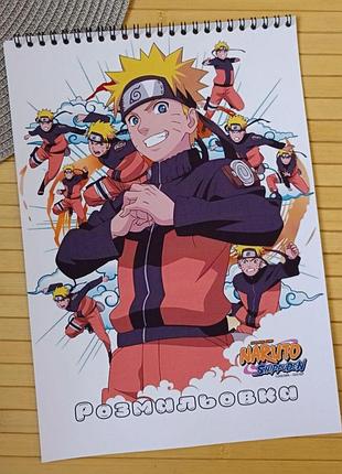 Розмальовка наруто naruto а4 (30044)