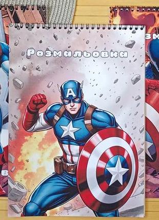 Раскраска марвел marvel капитан америка а4 набор 3 шт (30038)