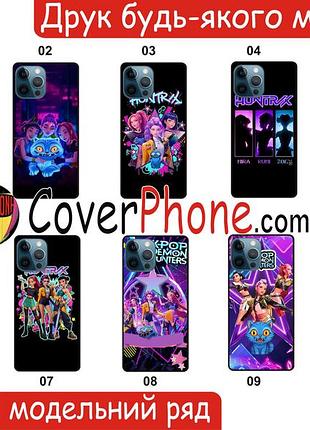 Силіконовий чохол k-pop demon hunters кейпоп kpop для xiaomi samsung motorola nokia iphone zte vivo oppo realme