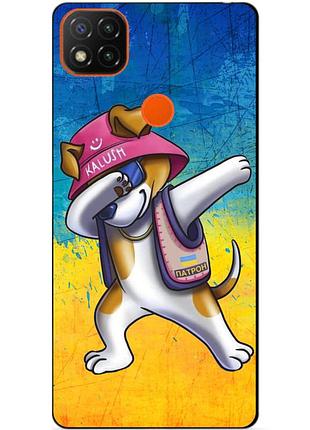 Силіконовий чохол бампер для xiaomi redmi 9c з малюнком пес патрон калуш kalush