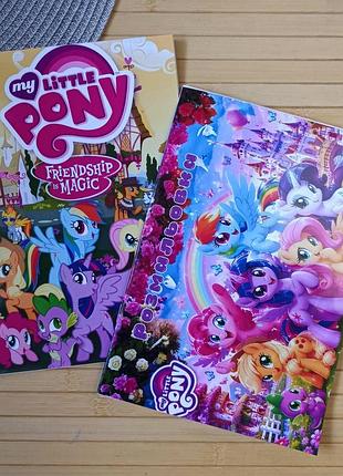 Розмальовка my little pony а5 набір 2 шт (30061)