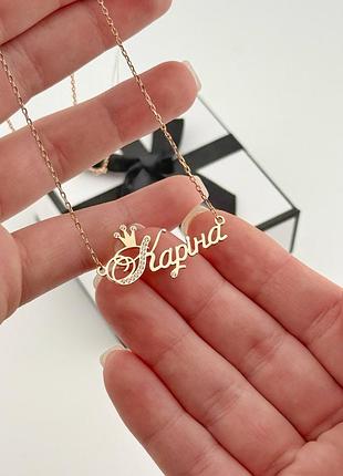 Серебряное позолоченное колье карина