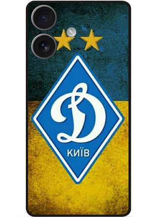 Силіконовий чохол бампер для iphone 17 з малюнком динамо киев