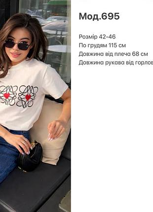Жіноча футболка