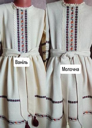 Платье в украинском стиле 8