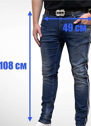 Джинси denim для чоловіків