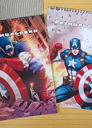 Раскраска марвел marvel капитан америка а4 набор 2 шт (30036)