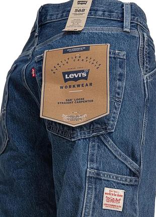 Джинси levi’s