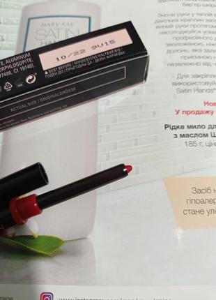 Механический карандаш для губ с колпачком точилкой красный2 фото