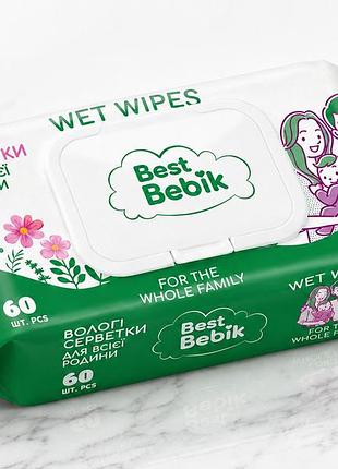 Влажные салфетки best bebik для всей семьи с пластиковым клапаном 60