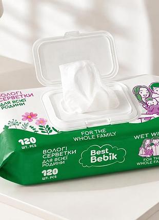 Вологі серветки best bebik для всієї родини з пластиковим клапаном